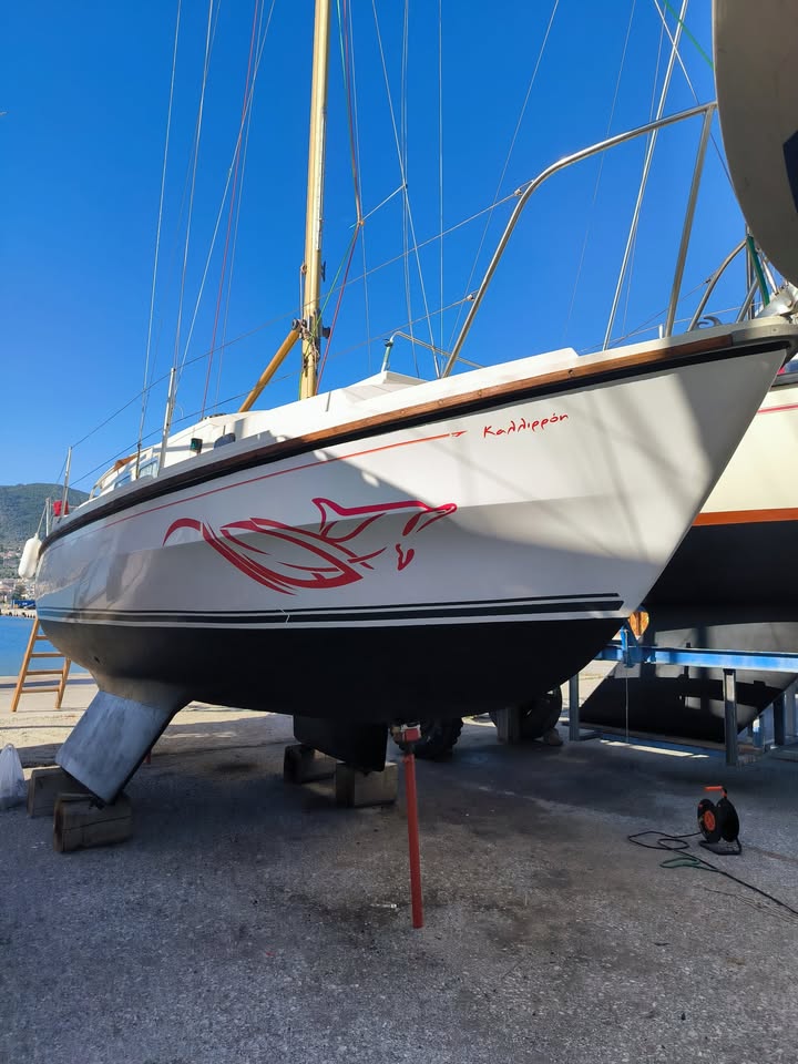 
								Westerly Centaur 1980 full									